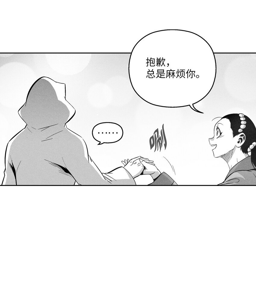 122 贵族之首的选择