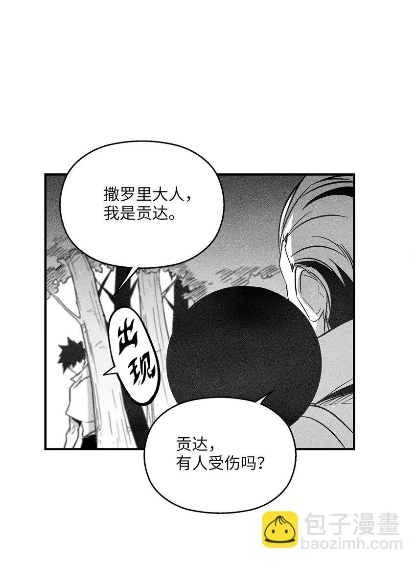122 贵族之首的选择