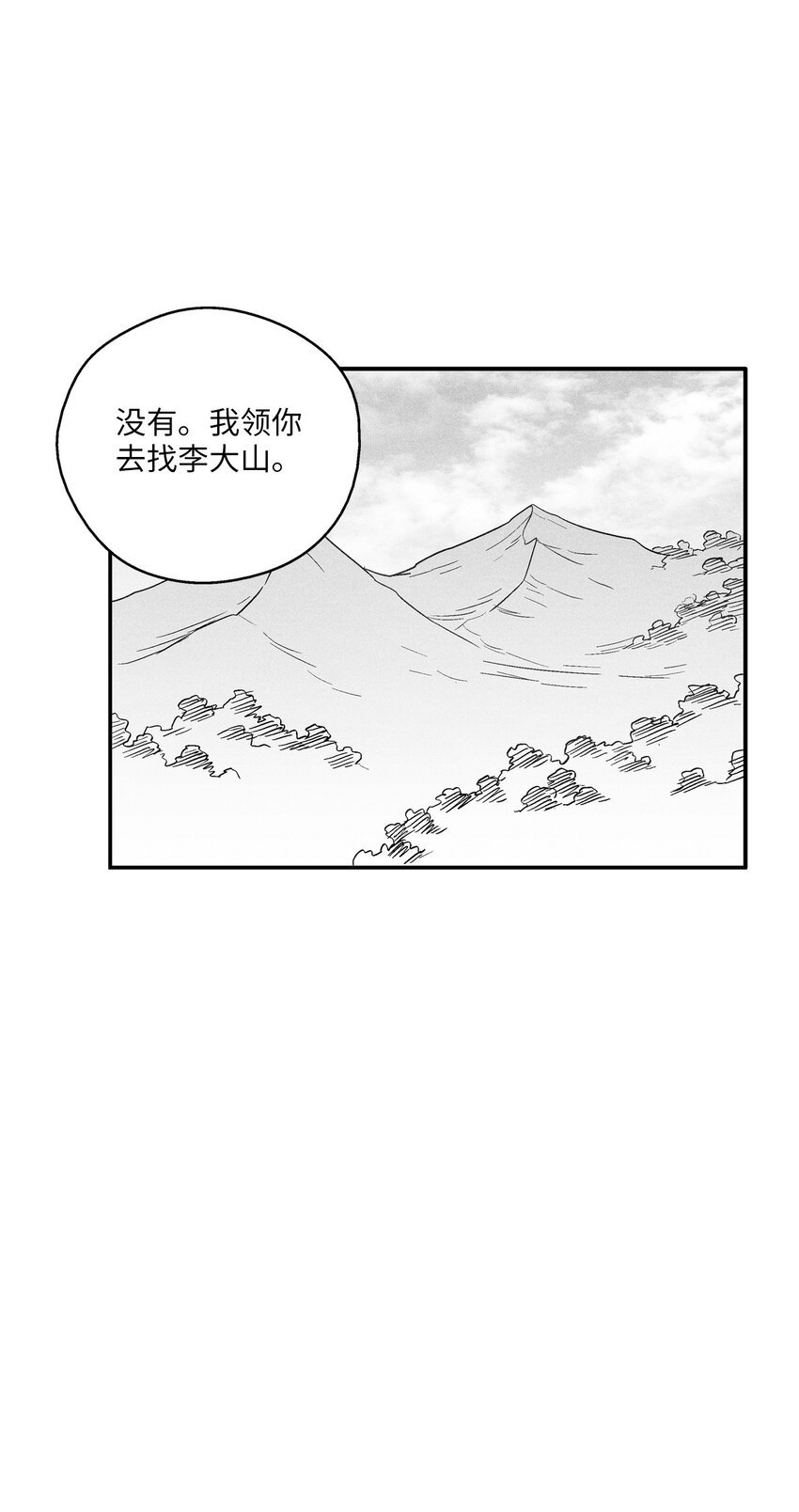 122 贵族之首的选择