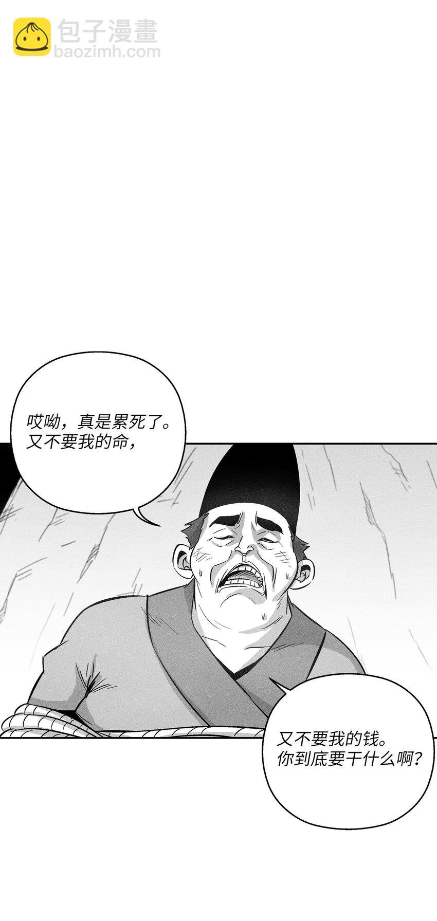 122 贵族之首的选择