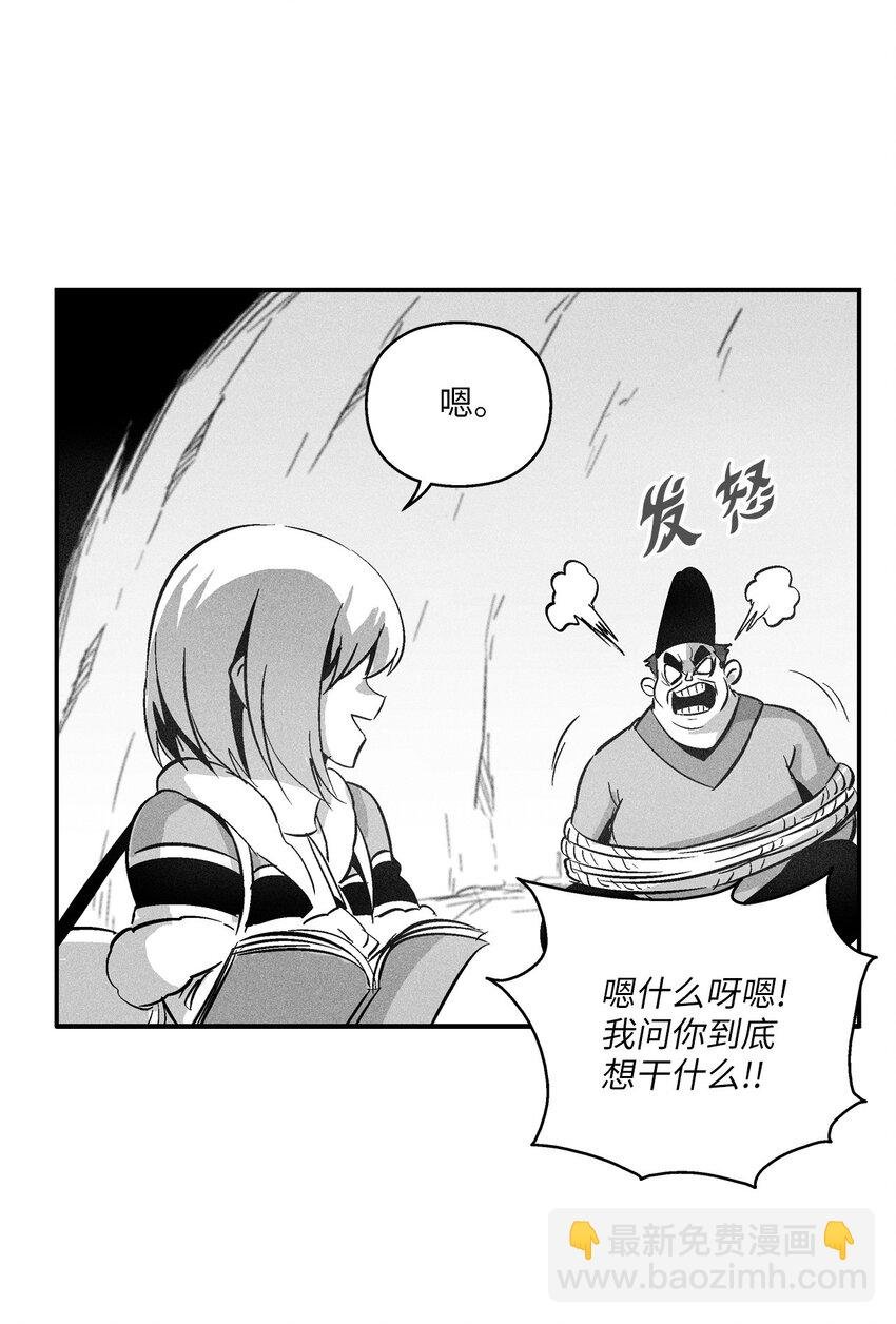 122 贵族之首的选择