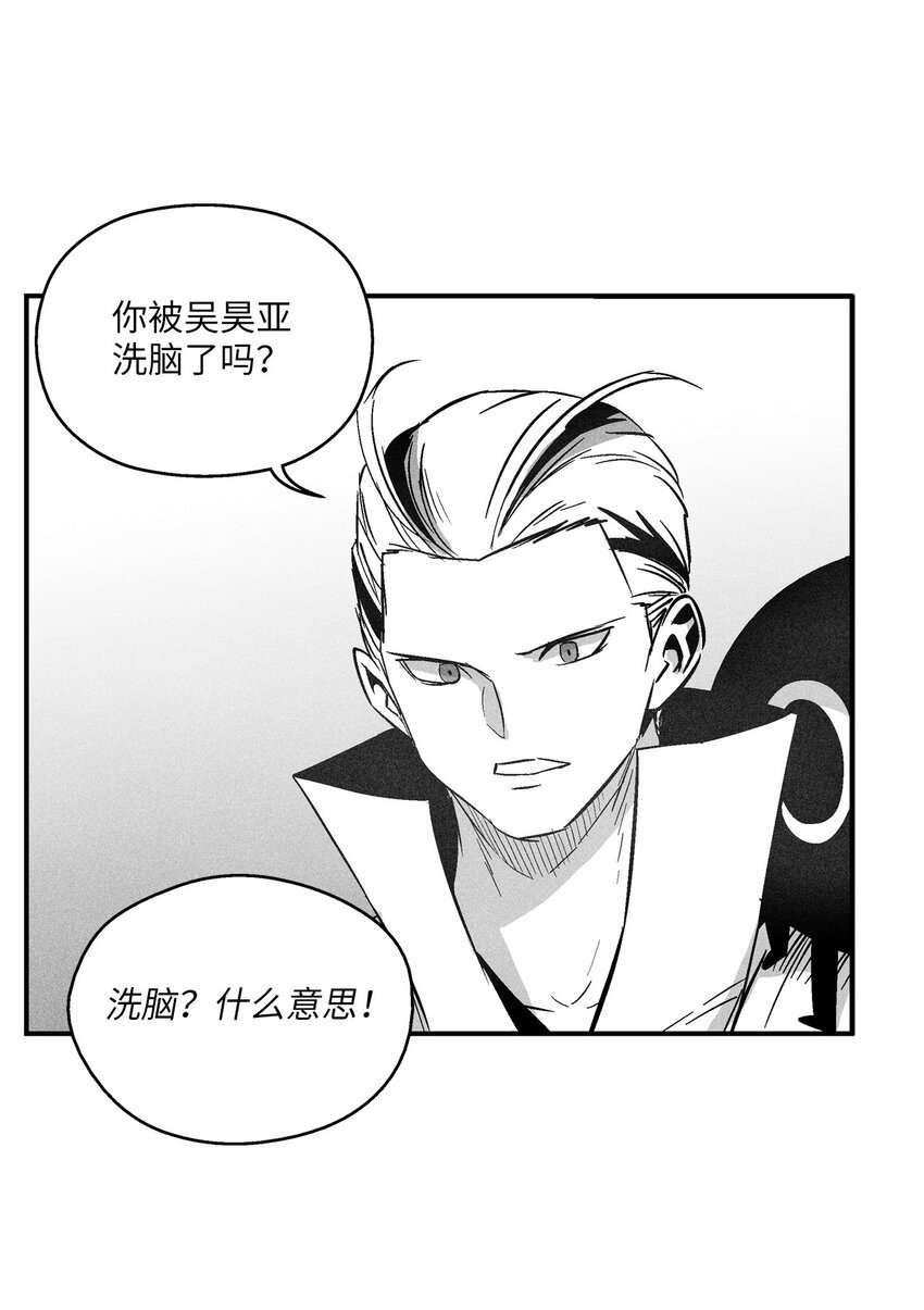 122 贵族之首的选择