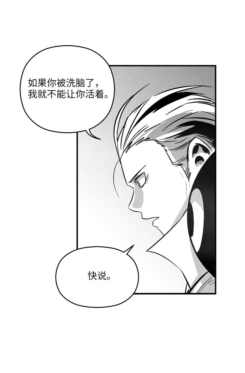 122 贵族之首的选择