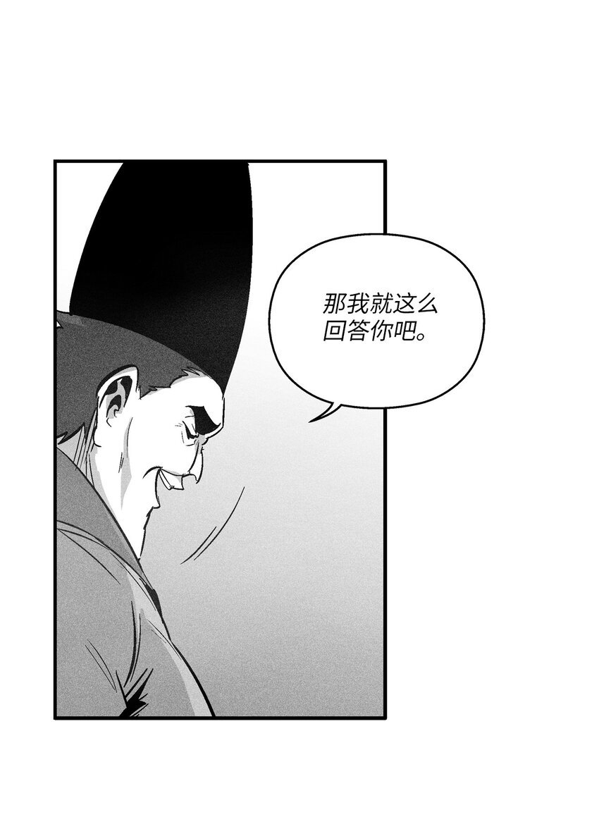 122 贵族之首的选择