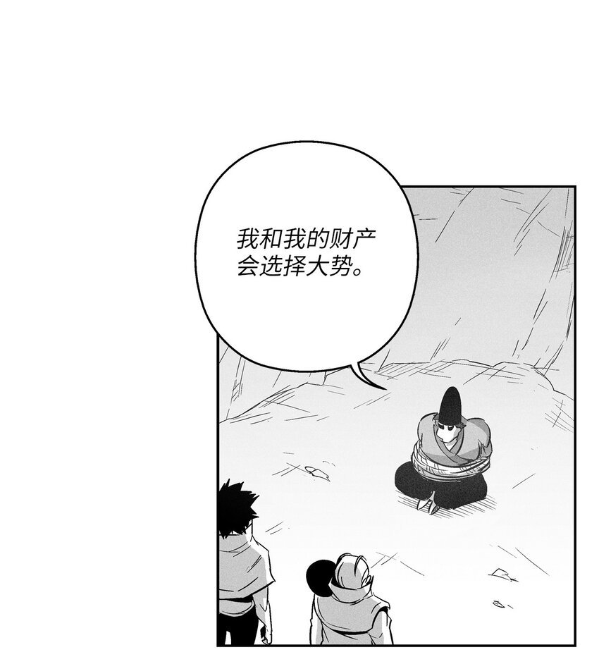 122 贵族之首的选择