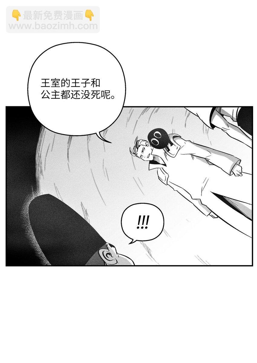 122 贵族之首的选择