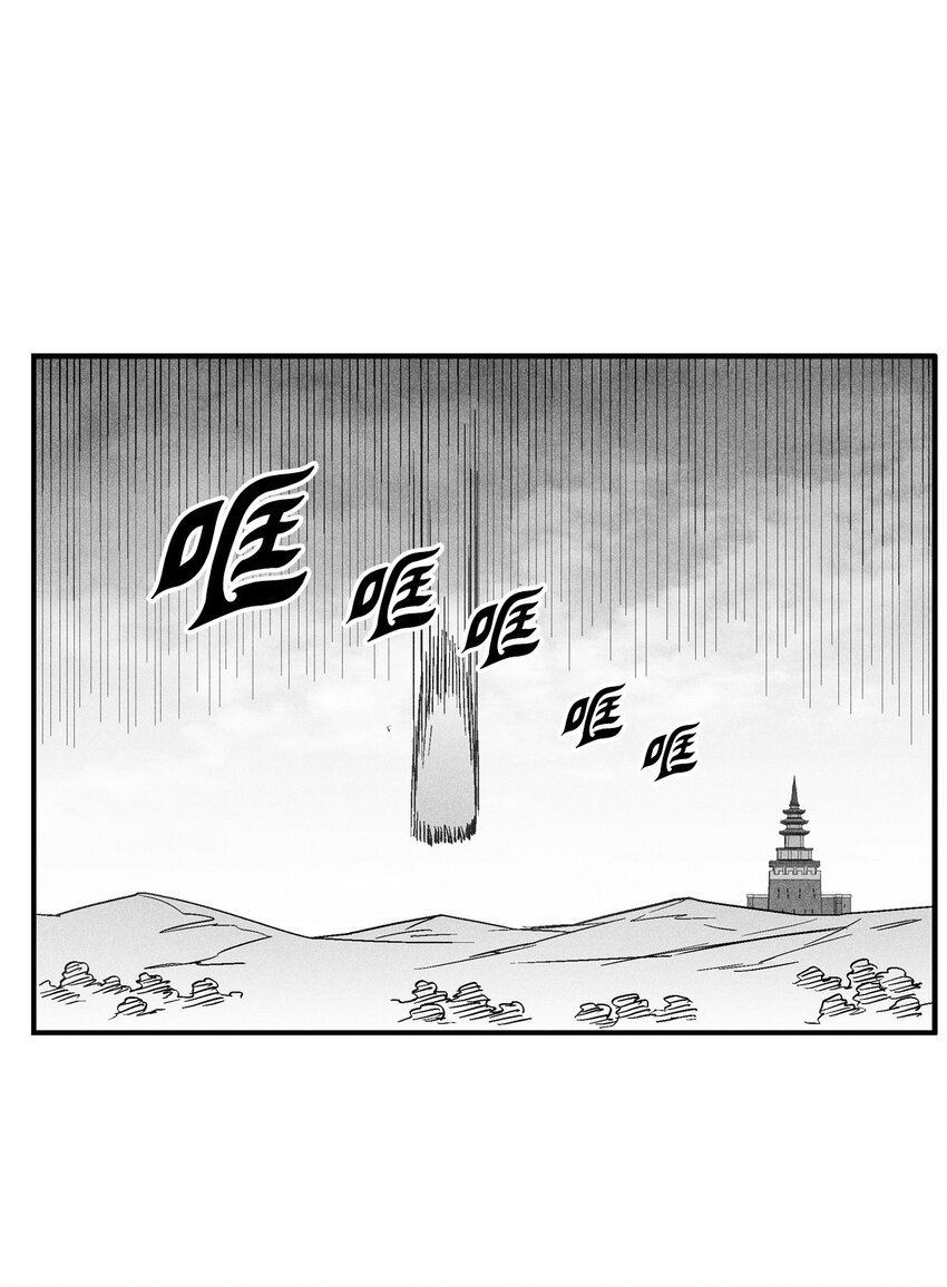 122 贵族之首的选择