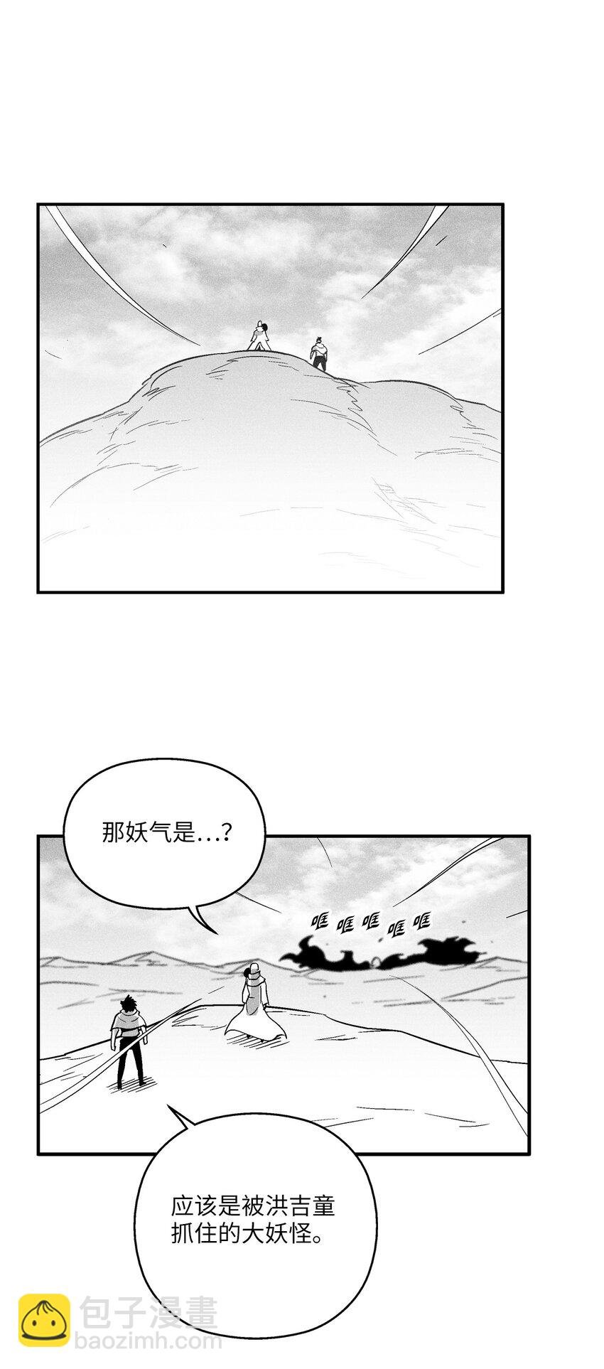 122 贵族之首的选择