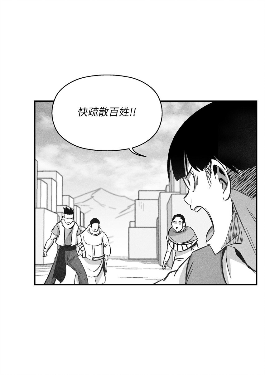 123 撤退苍宫百姓