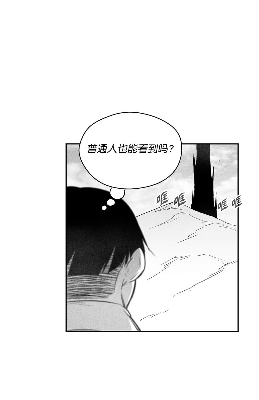 123 撤退苍宫百姓
