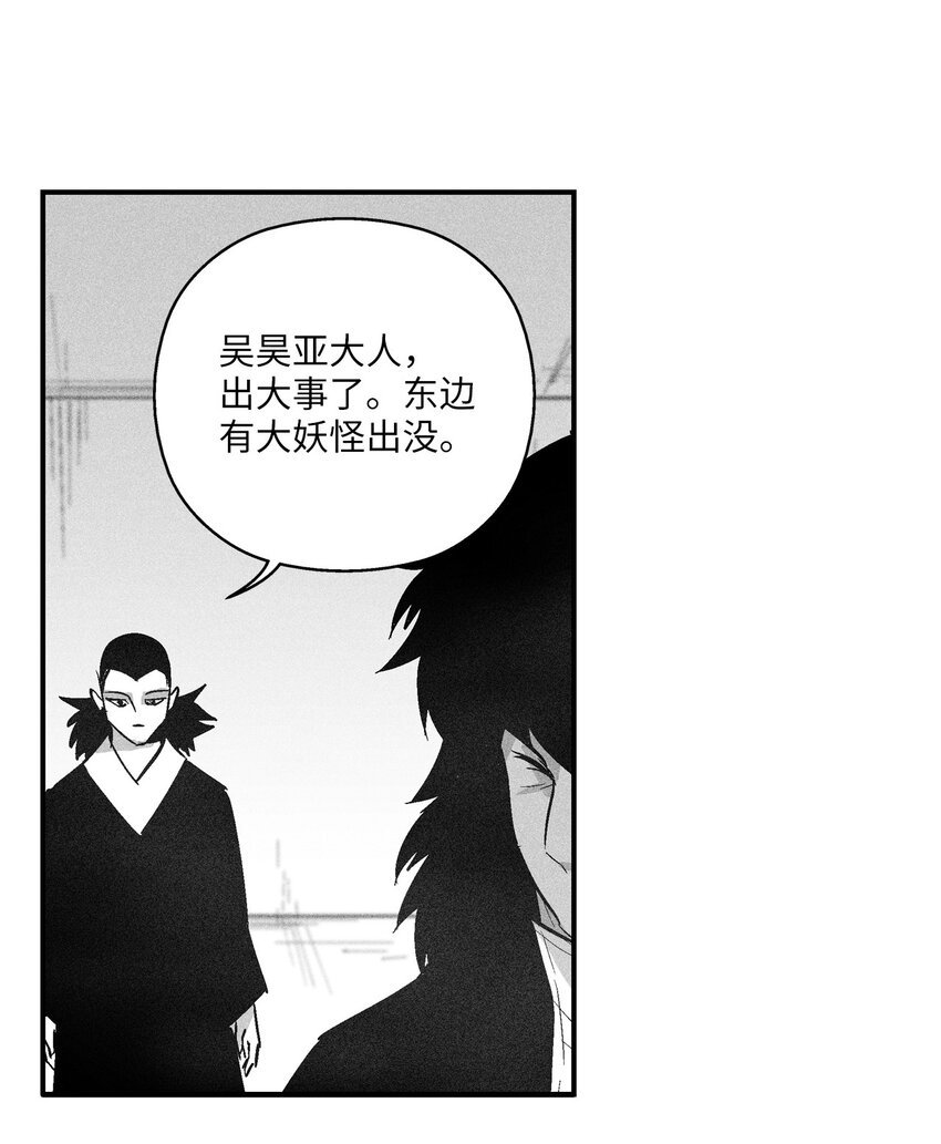 123 撤退苍宫百姓