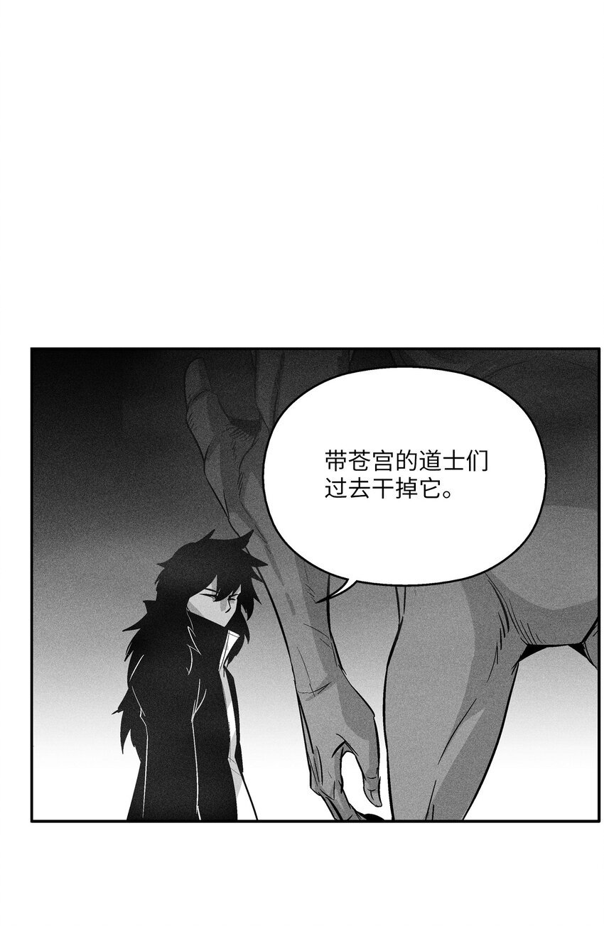 123 撤退苍宫百姓
