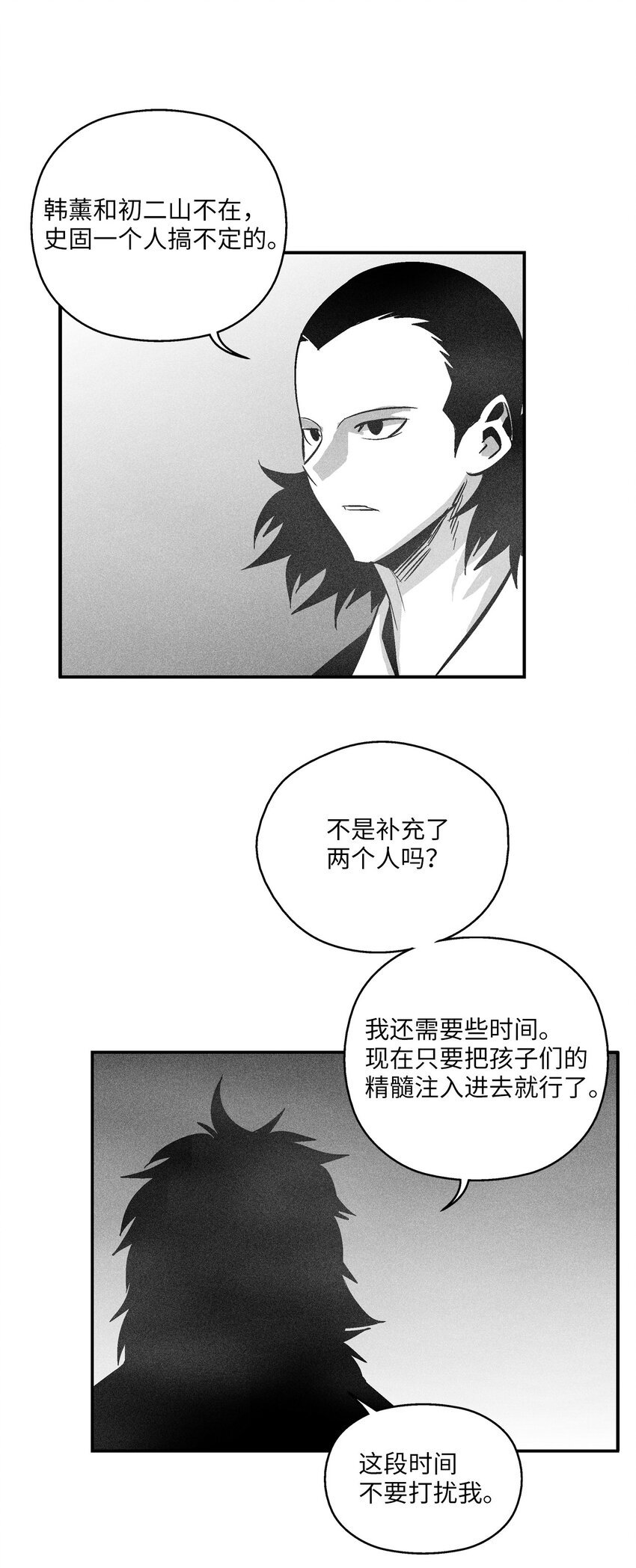 123 撤退苍宫百姓