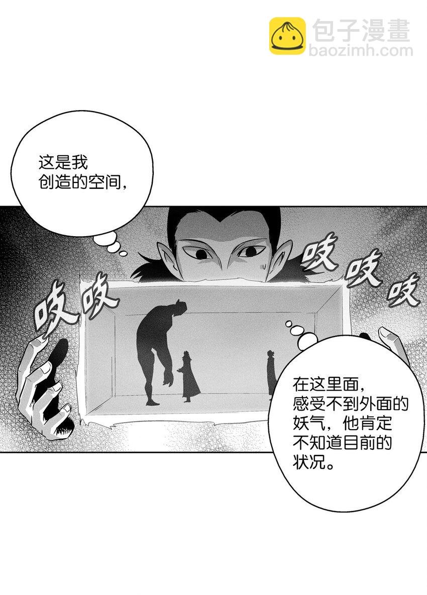 123 撤退苍宫百姓