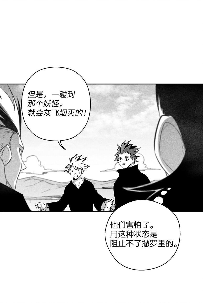 123 撤退苍宫百姓