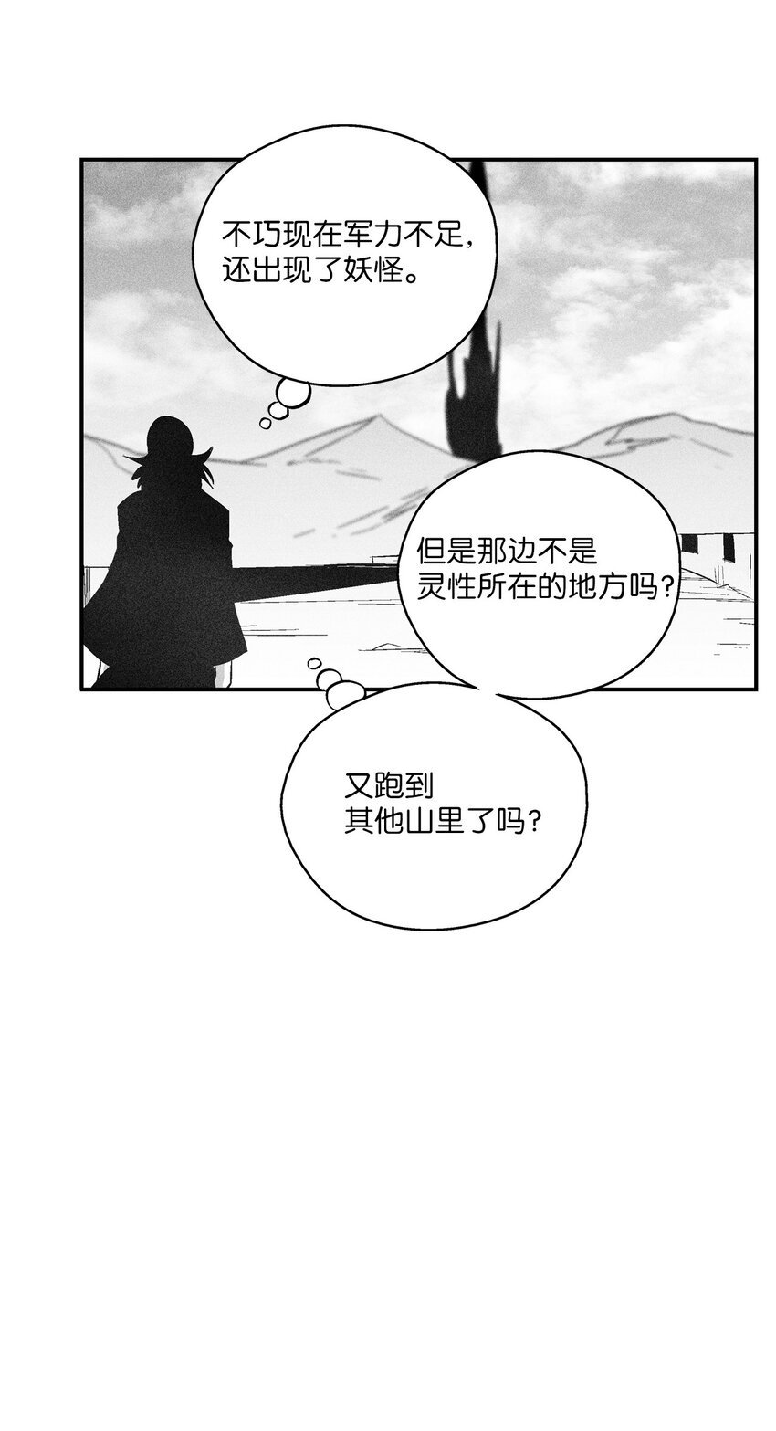 123 撤退苍宫百姓