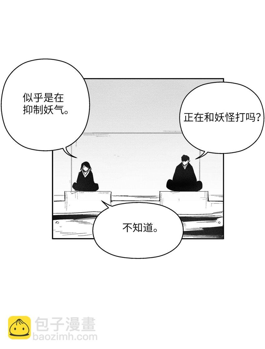 123 撤退苍宫百姓