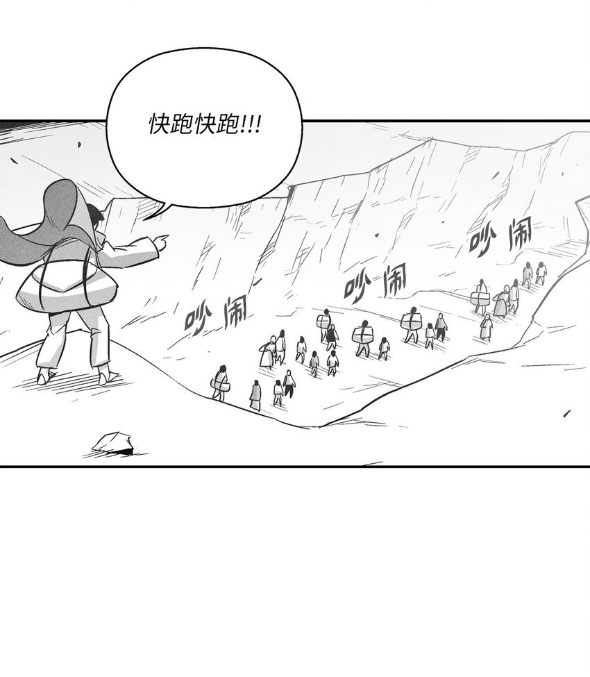 123 撤退苍宫百姓