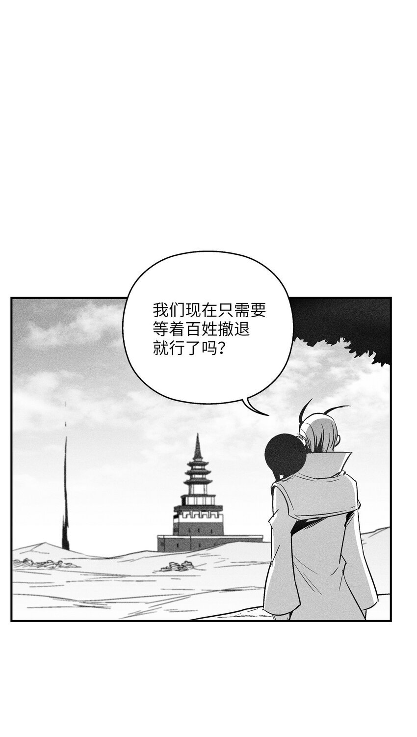 123 撤退苍宫百姓