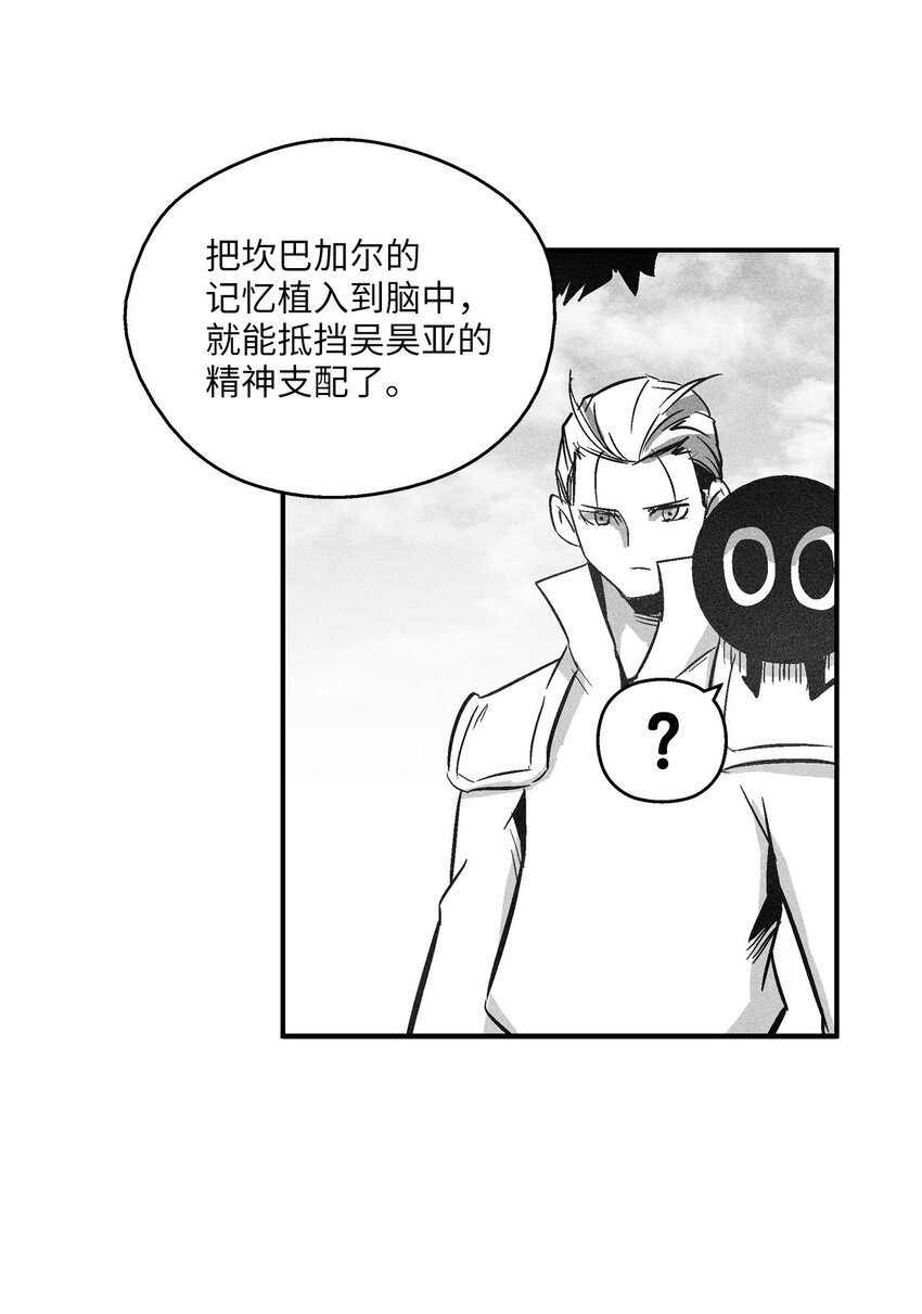 123 撤退苍宫百姓