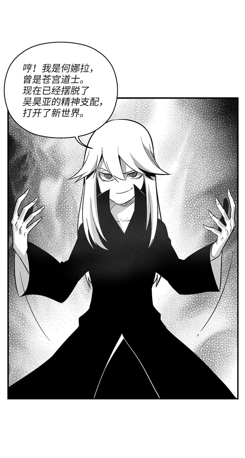 123 撤退苍宫百姓