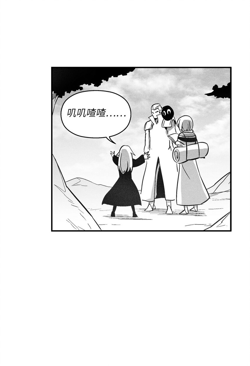 123 撤退苍宫百姓