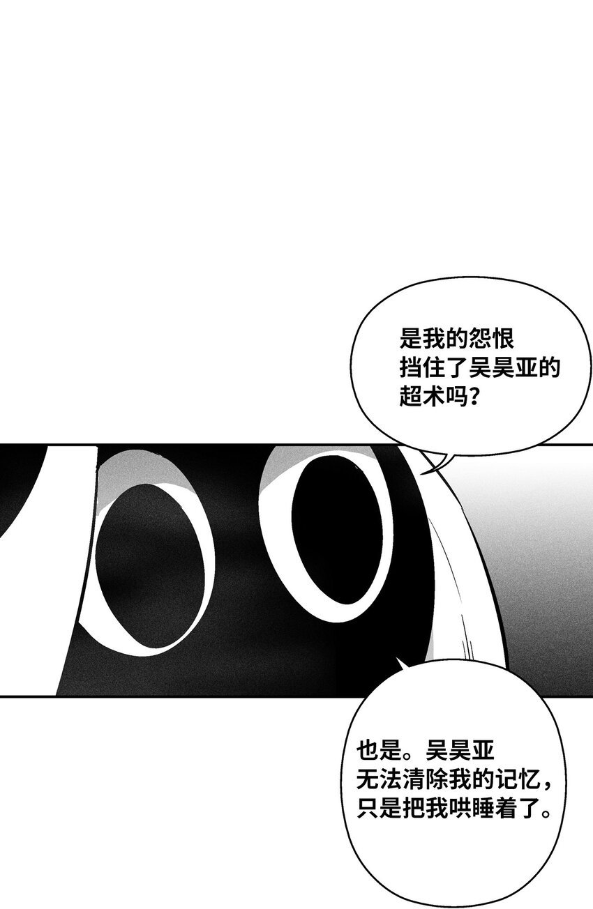 123 撤退苍宫百姓