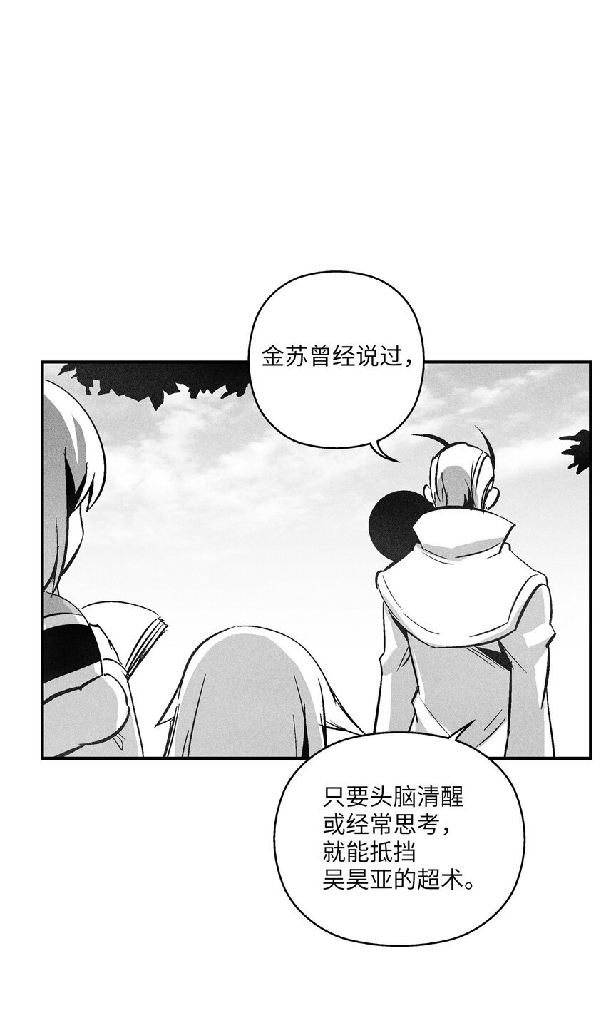 123 撤退苍宫百姓