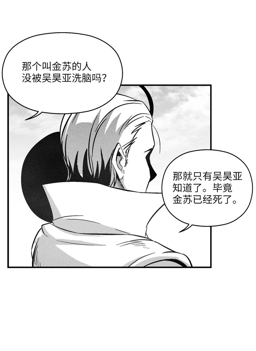 123 撤退苍宫百姓