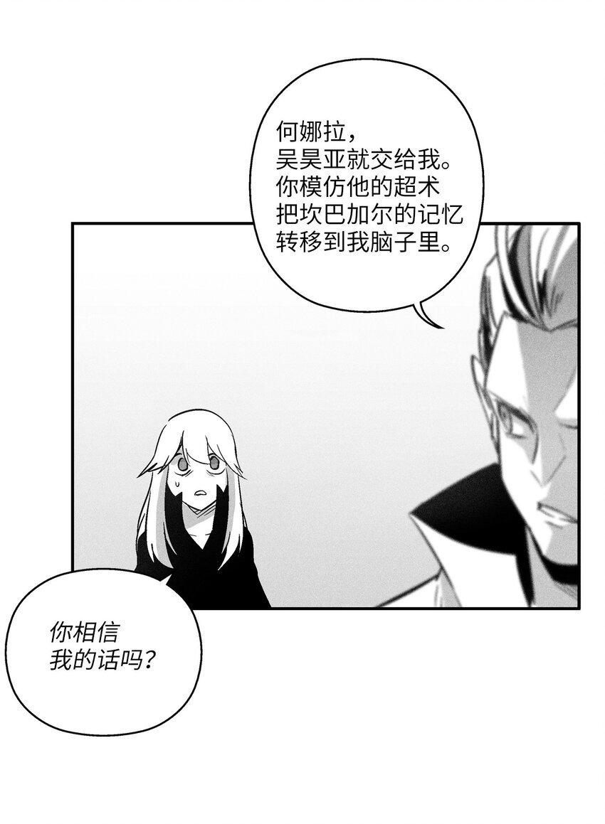 123 撤退苍宫百姓