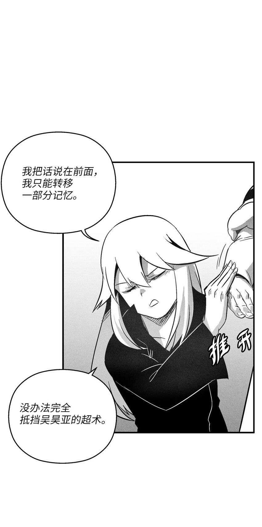 123 撤退苍宫百姓