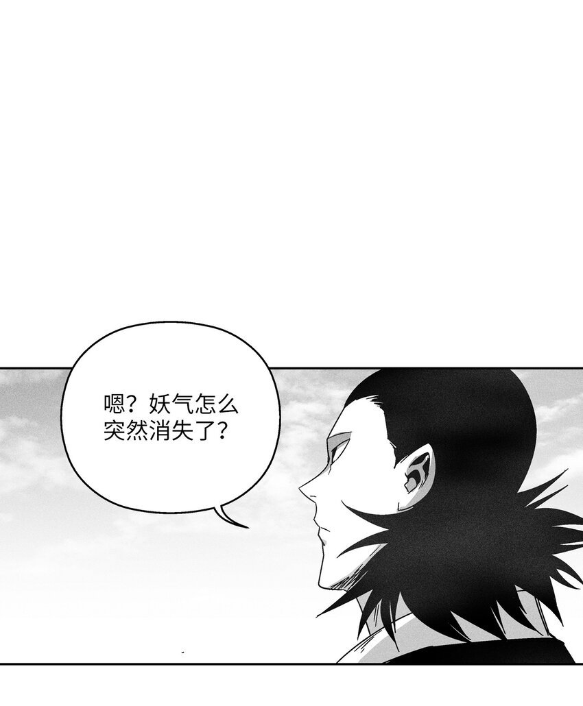 124 战斗妖怪完成了
