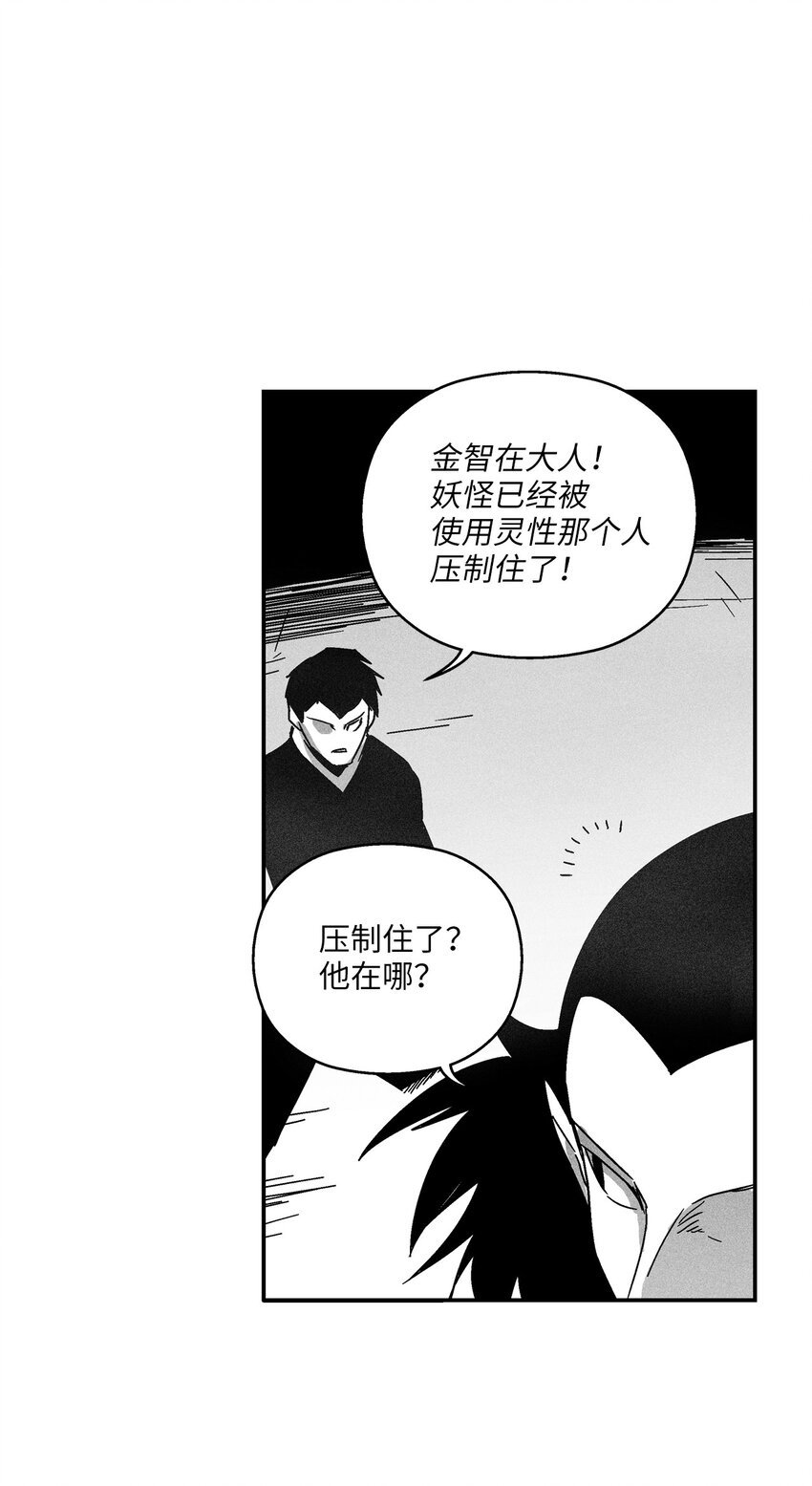 124 战斗妖怪完成了