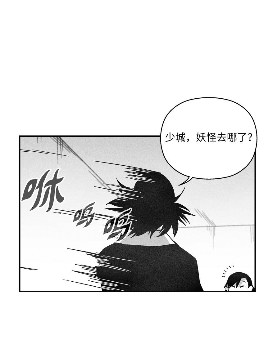 124 战斗妖怪完成了