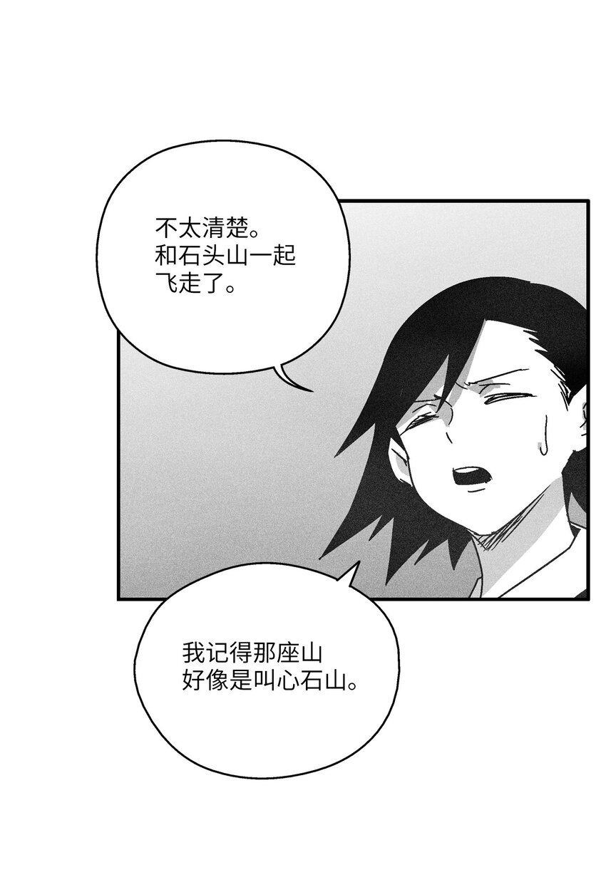 124 战斗妖怪完成了