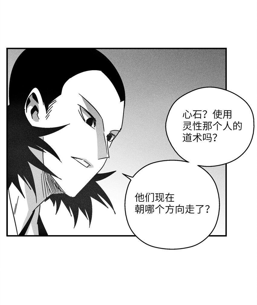 124 战斗妖怪完成了