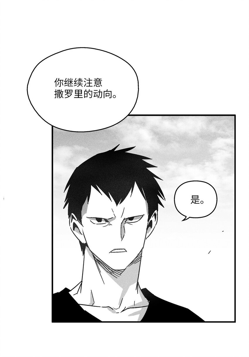 124 战斗妖怪完成了