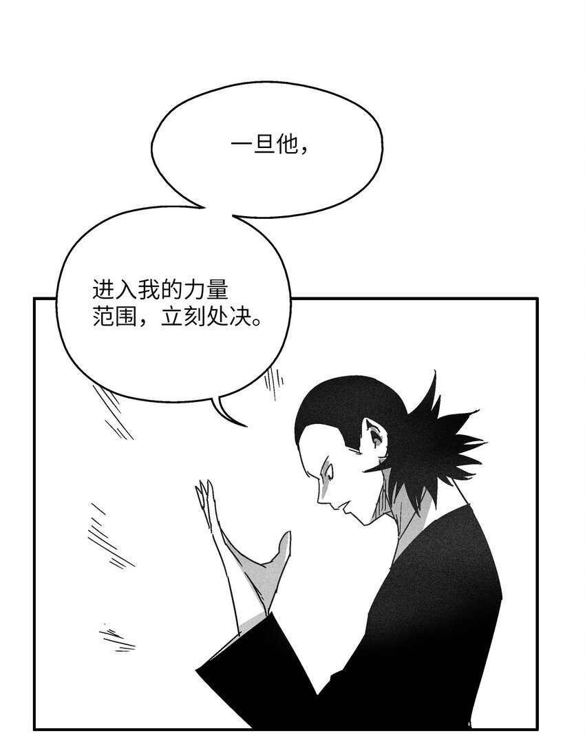 124 战斗妖怪完成了