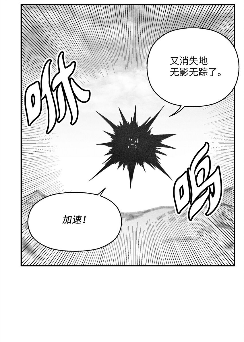 124 战斗妖怪完成了