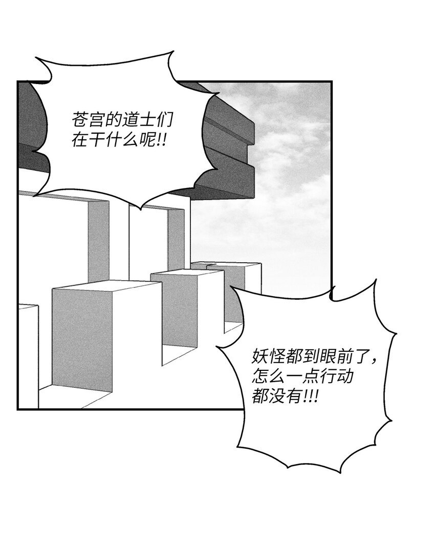 124 战斗妖怪完成了