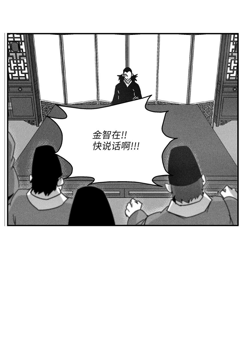 124 战斗妖怪完成了