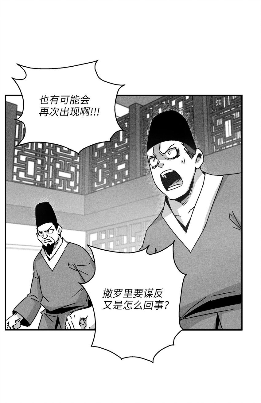 124 战斗妖怪完成了