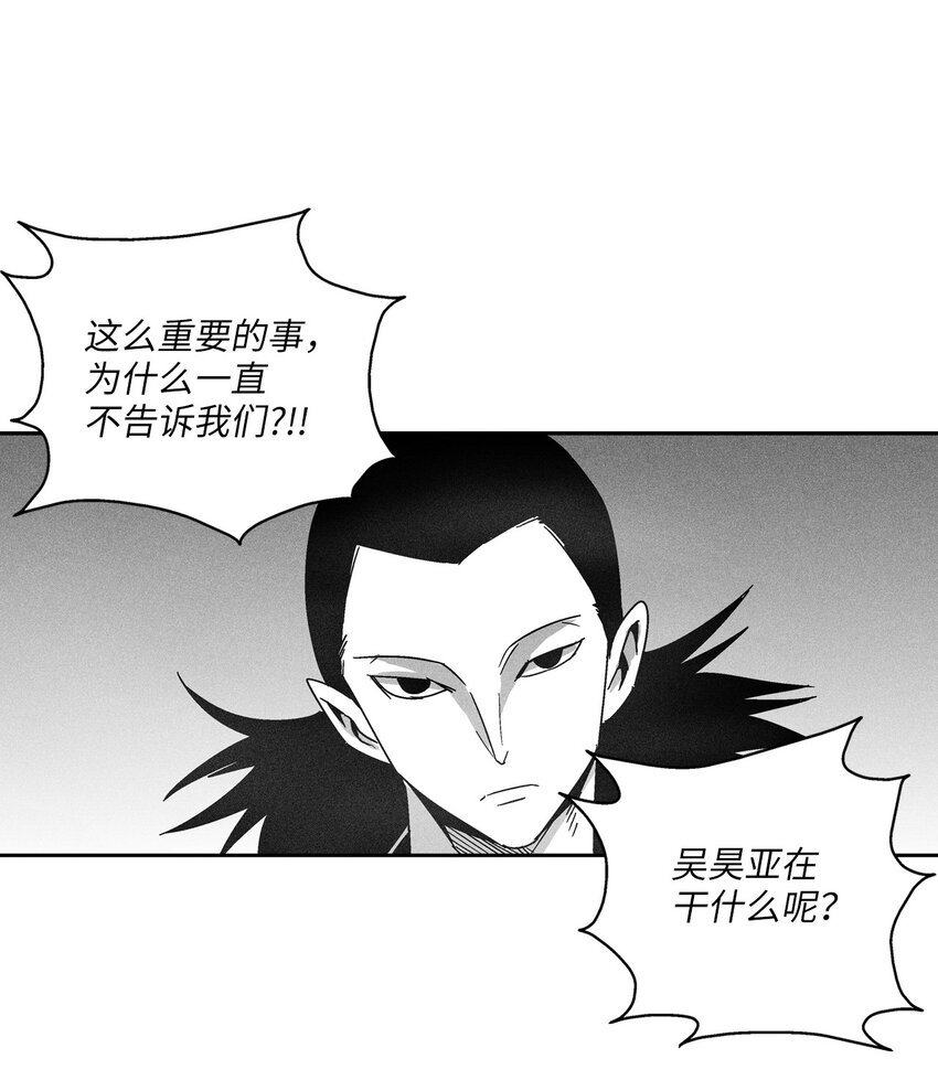 124 战斗妖怪完成了