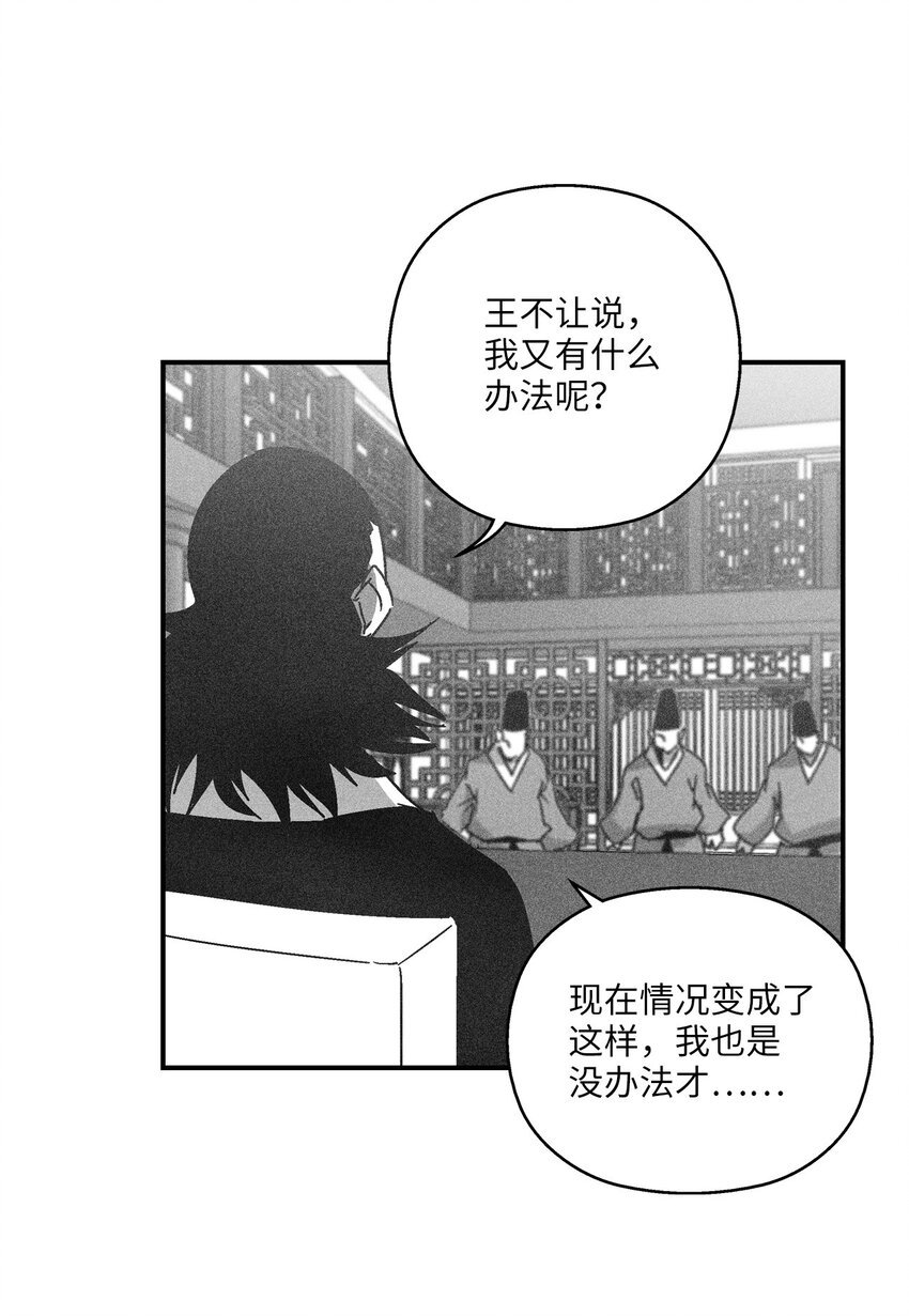 124 战斗妖怪完成了