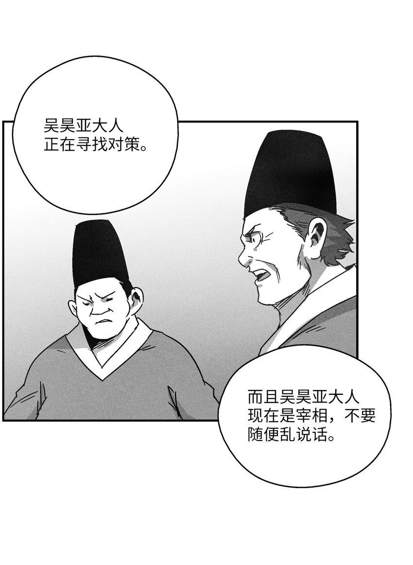 124 战斗妖怪完成了