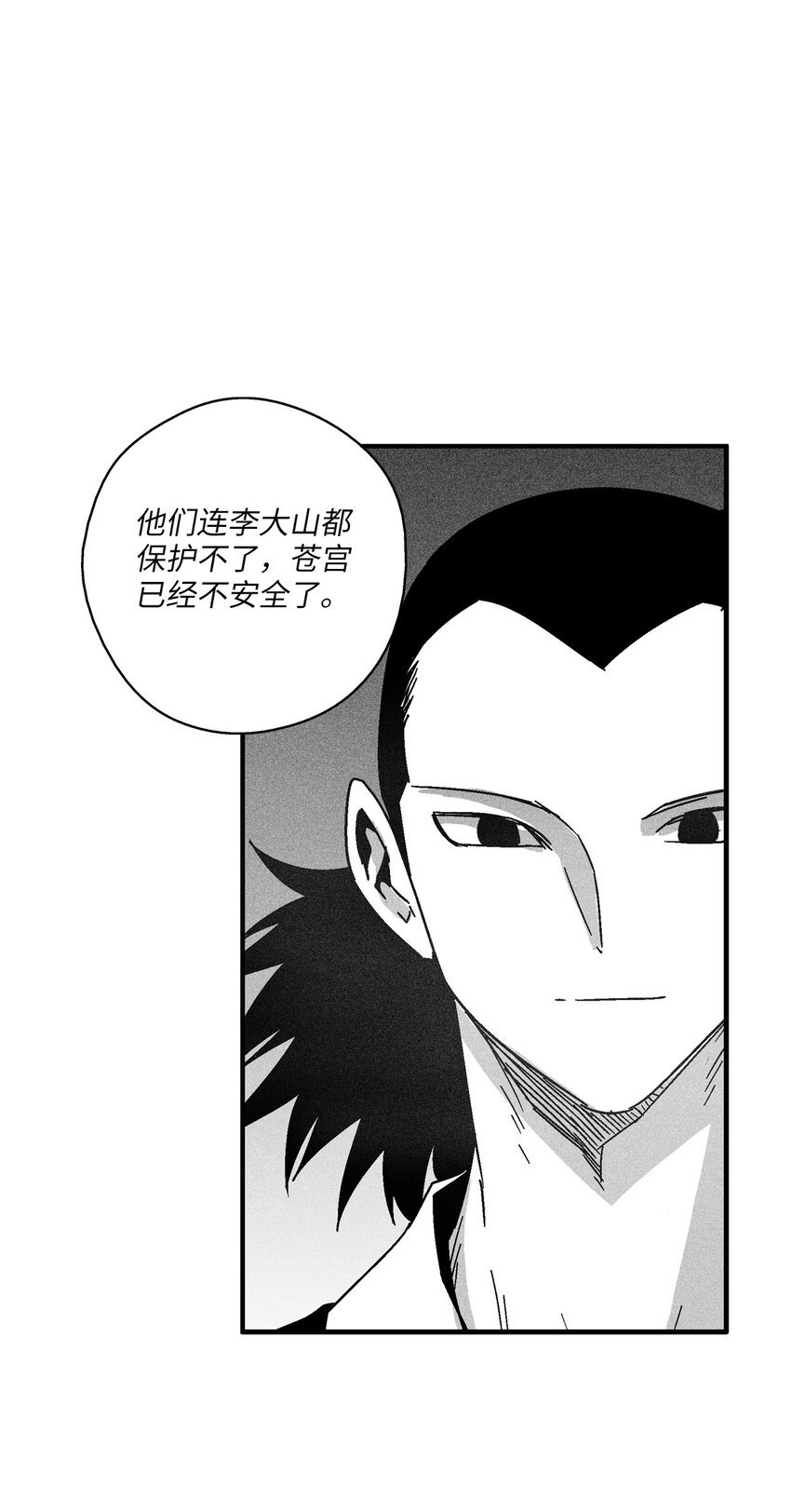 124 战斗妖怪完成了