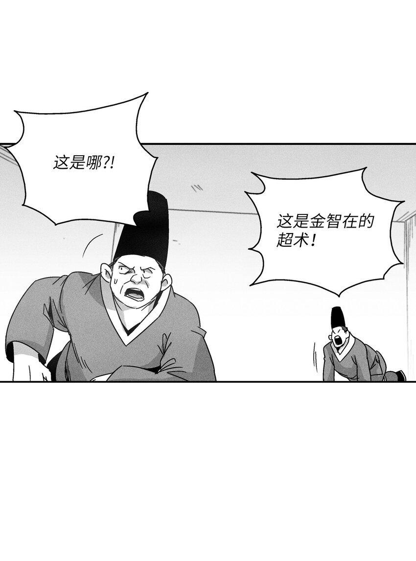124 战斗妖怪完成了