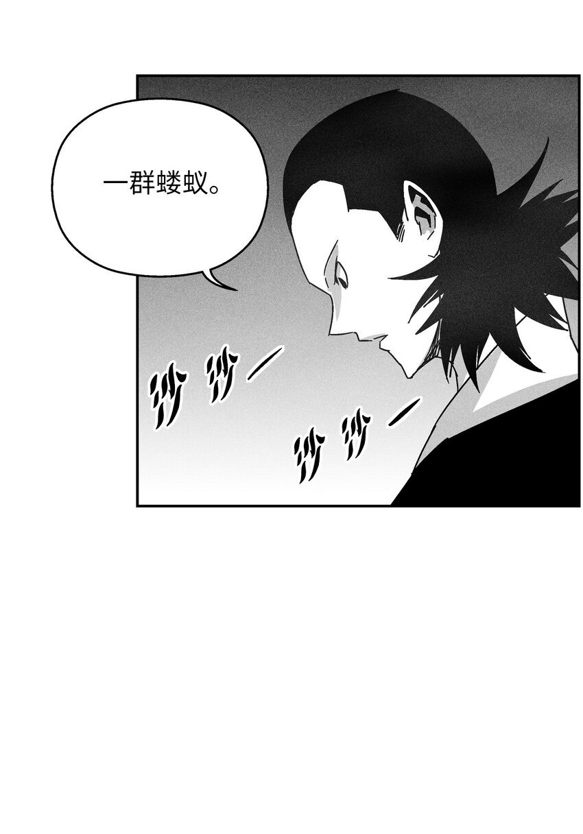 124 战斗妖怪完成了