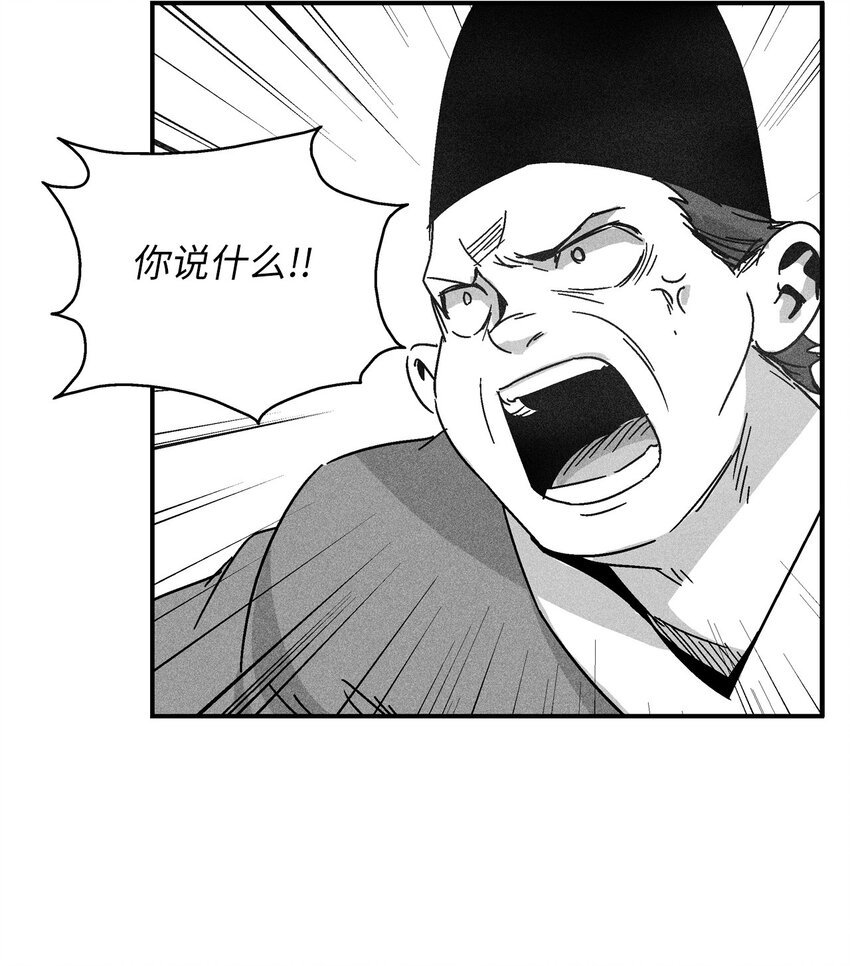 124 战斗妖怪完成了