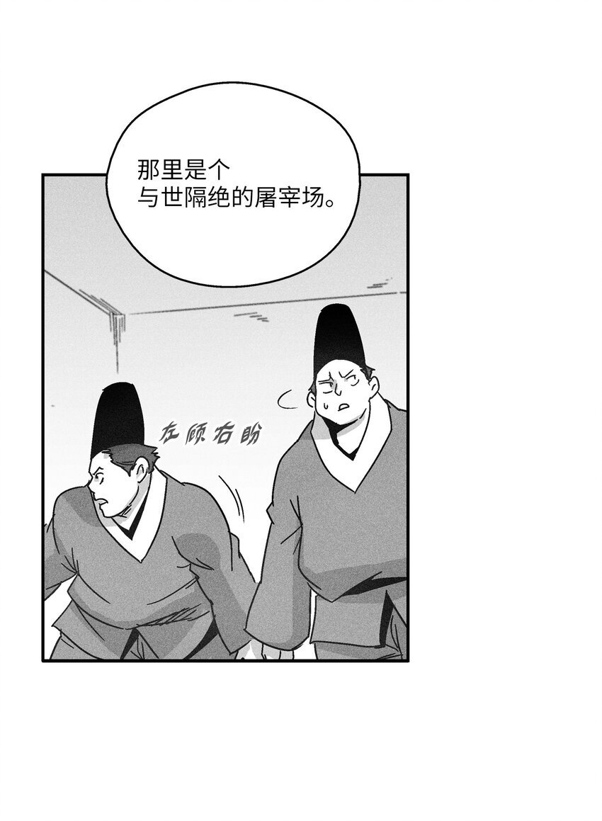 124 战斗妖怪完成了